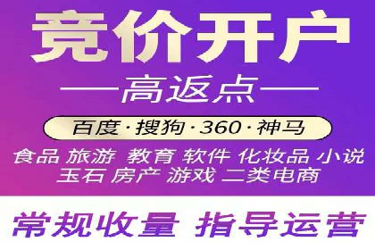 百度平台推广案例：打造爆款产品的秘诀
