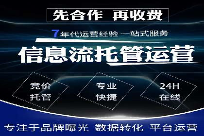 百度竞价广告投放案例剖析