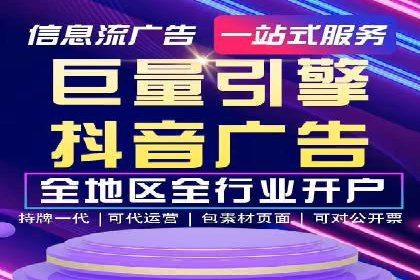 百度推广与社交媒体联动：打造全方位的营销活动